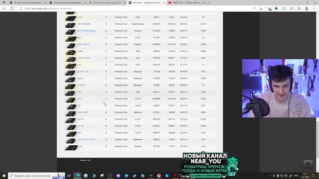 ВСЕ ИГРОКИ O-HOЕХЛИ ОТ ЭТОГО ТАНКА! БОЕВОЙ ПОПУСК 2023?! смотреть онлайн