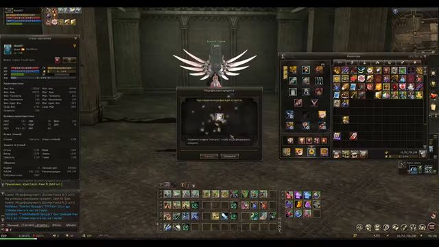 Как поймать удачу?)Смотреть до конца) Авантюрист Одала. Lineage 2 Homunculus Часть 2 #lineage2 смотреть онлайн