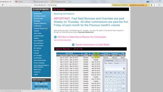 Зарплата и больничный в SBC! смотреть онлайн