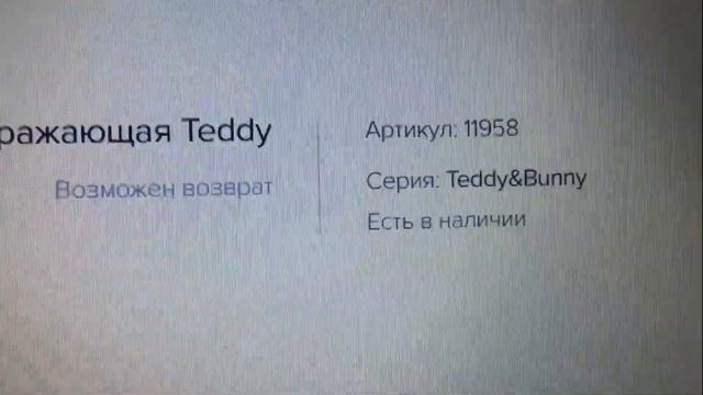 Берегите детей на дорогах! Светоотражающие наклейки Teddy, Bunny, Monsters – от Фаберлик смотреть онлайн