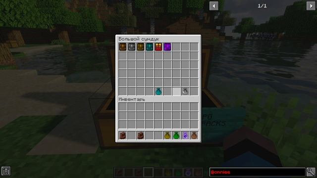 Актуальные моды на РЮКЗАКИ! Подборка модов #3 [Minecraft][1.16] на русском смотреть онлайн