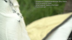 Отстрел СВМП ПЛИТ 22мм Бр3 класса защиты (Level NIJ III+ NATO)