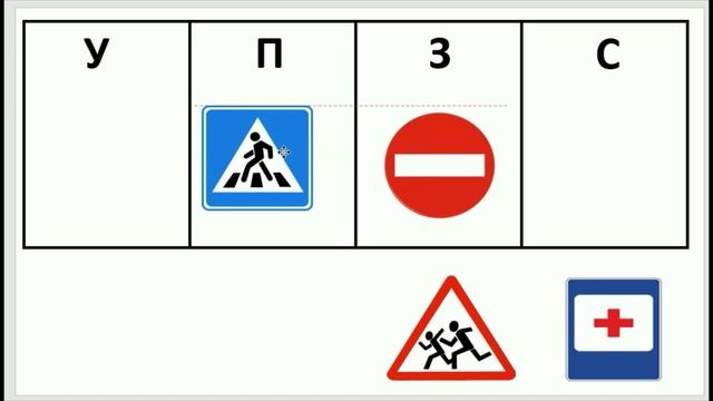 Занятие по рисованию в старшей группе "Правила дорожного движения" смотреть онлайн