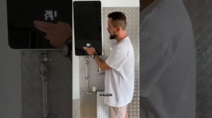 Краткая инструкция по управлению электрическим  котлом Лемакс  серии «ProPlus»