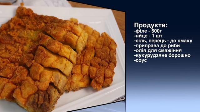 ВОТ, КАК НАДО ГОТОВИТЬ! 4 Вкусные блюда из одной рыбы! Что приготовить из рыбы? смотреть онлайн