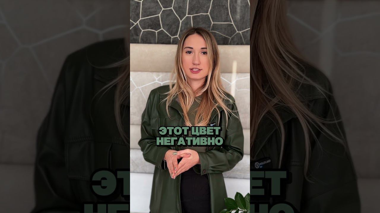 Не делайте этот цвет стен в детскую комнату смотреть онлайн