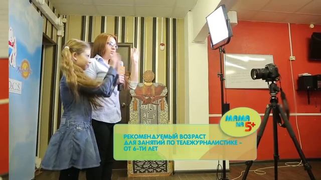 Канал "Дисней" - мастер класс от Орнеллы Зурабовой по тележурналистике смотреть онлайн