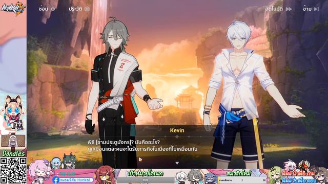 อีเว้นท์ v6.4 - ซิมโฟนีวันหยุดอันกึกก้อง :|| EP. 2 | Honkai Impact 3rd смотреть онлайн