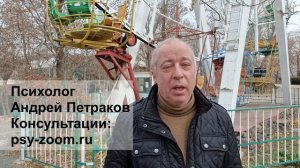 Нарцисс депрессивный - нарцисс уязвимый?