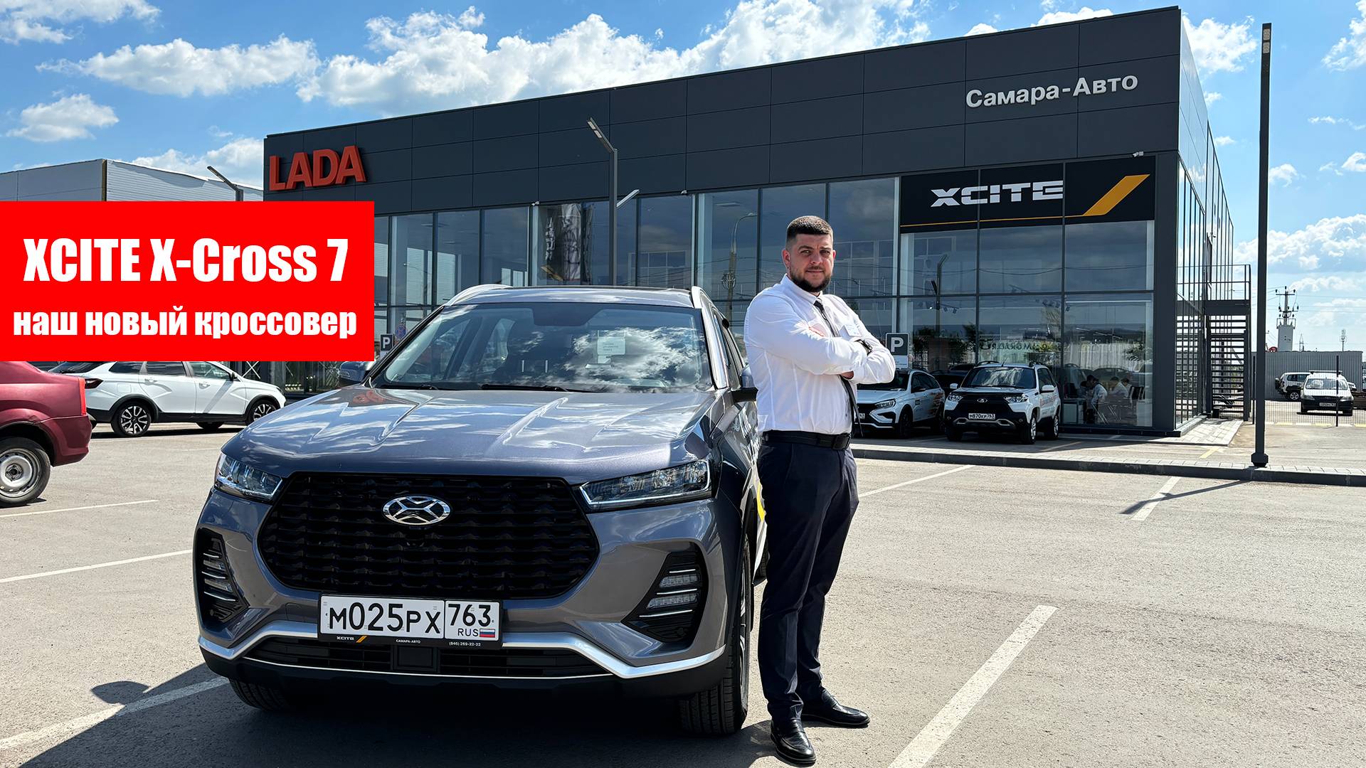 Обзор XCITE X-Cross 7: особенности нового кроссовера Иксайт Икс-Кросс 7