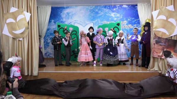 Чарли и шоколадная фабрика