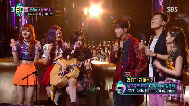 Rose Blackpink Play Guitar And Sing