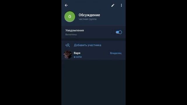 Как включить коментарии в телеграмм канале•^• смотреть онлайн