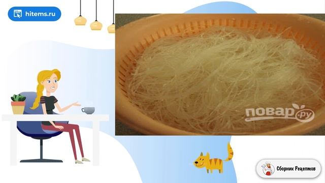 Сборник рецептов