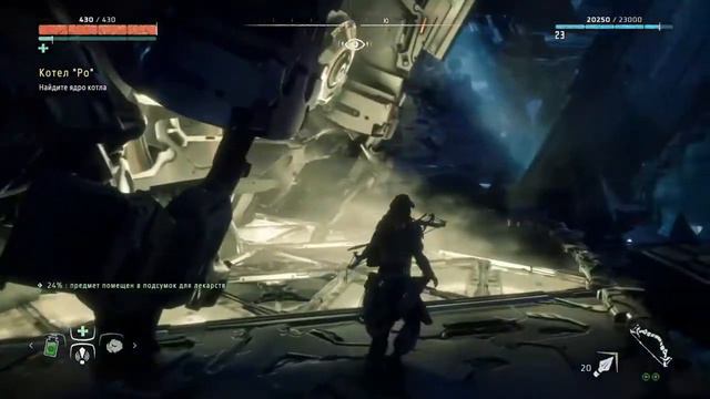 Horizon zero down (рус) - котел Ро, охотничьи угодья смотреть онлайн