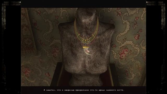 Атмосферное прохождение "Шорох"... Источник шороха... Е6 смотреть онлайн