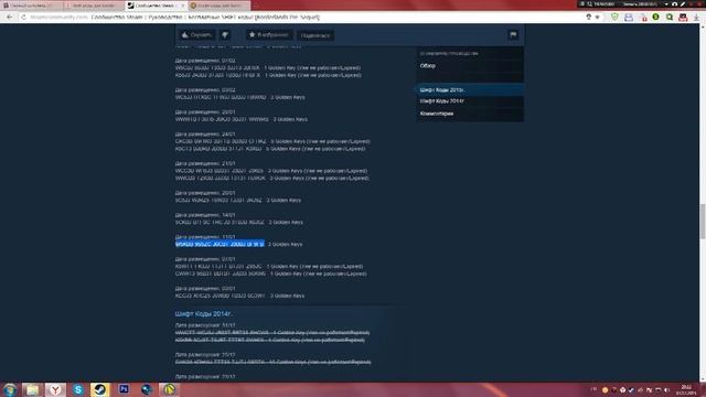 КАК ПОЛУЧИТЬ SHIFT КОДЫ [Borderlands Pre-Sequel] смотреть онлайн