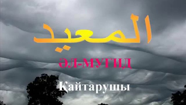 МашАлла смотреть онлайн