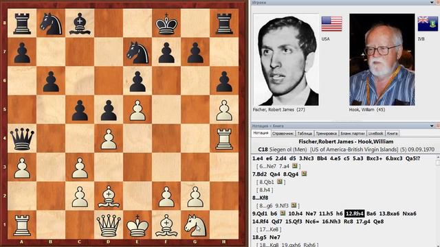 Шахматы. Роберт Фишер ЯРОСТНО АТАКУЕТ во французской защите! смотреть онлайн