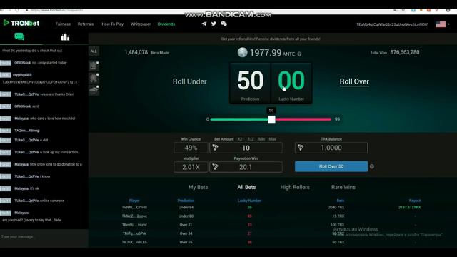 Трон первая децентрализованная БИРЖА ,и как я потерял все свои TRX смотреть онлайн
