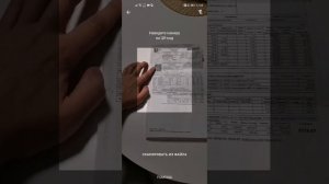 Как быстро оплатить услуги ЖКХ по QR-коду через Сбербанк Онлайн