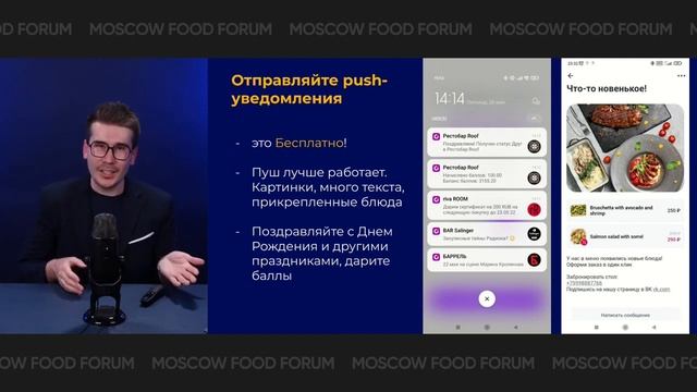 Как увеличить прибыль в кафе, ресторане с помощью UDS? смотреть онлайн
