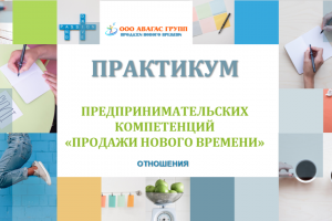 ПРЕОДОЛЕНИЕ МАНИПУЛЯЦИЙ КЛИЕНТА_Рабочая тетрадь: вопросы-ответы