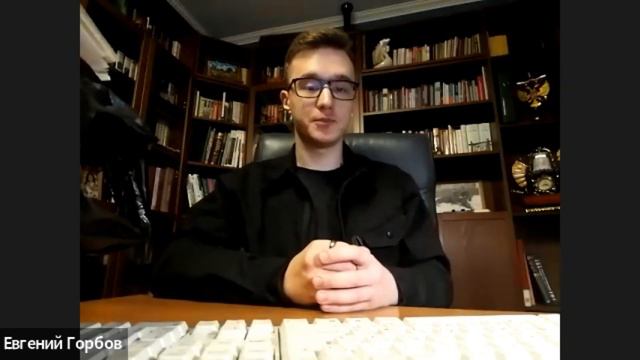 Психофизиолог Евгений Горбов смотреть онлайн