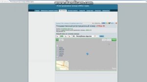 Как найти владельца машины по гос номерам ???
