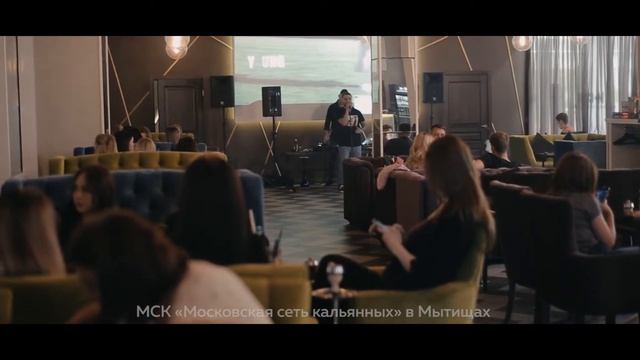 Обзорный видеоролик кальянная МСК Lounge в Мытищах смотреть онлайн