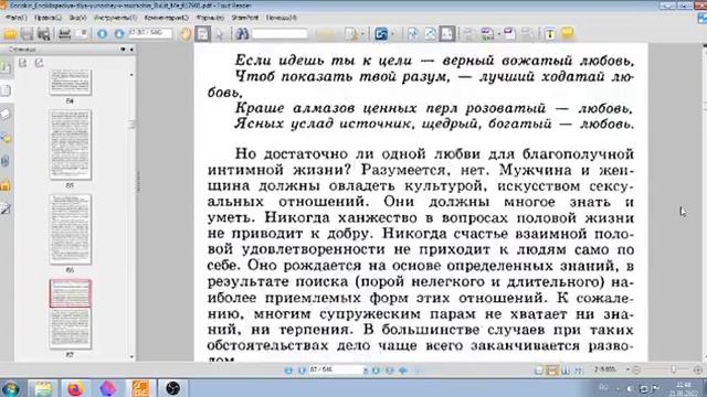 Винкс Никита Наследство Деда Любовь смотреть онлайн