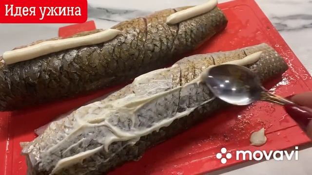 ИДЕЯ УЖИНА Кефаль запечёная в фольге! Пальчики оближешь! смотреть онлайн