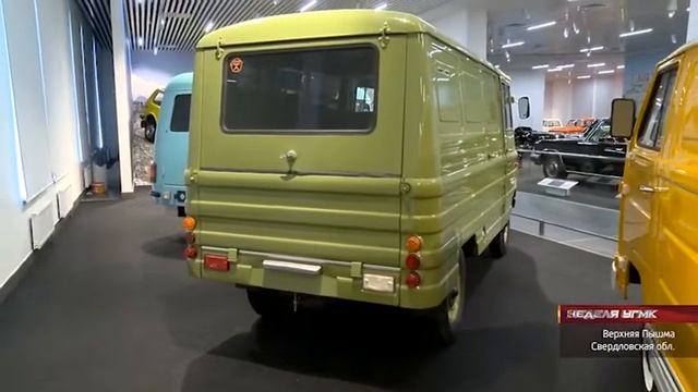 Фургон Zuk-А06 самостоятельно въехал в экспозицию Музея смотреть онлайн