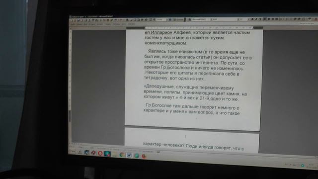 №1398. События дня. Пс. 73: 3 Подвигни стопы Твои к вековым развалинам. 14. 10. 2019 смотреть онлайн