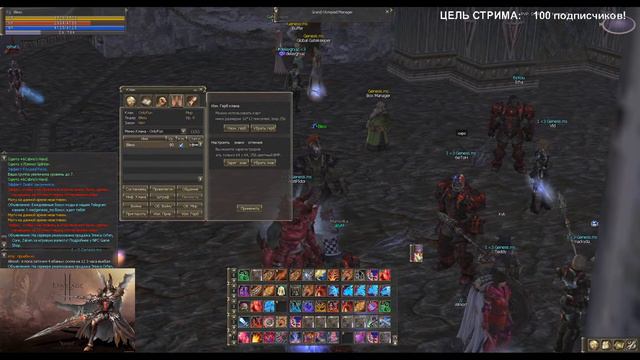 Lineage 2 Interlude genesis.ms x100 Multi-Craft ОБТ смотреть онлайн