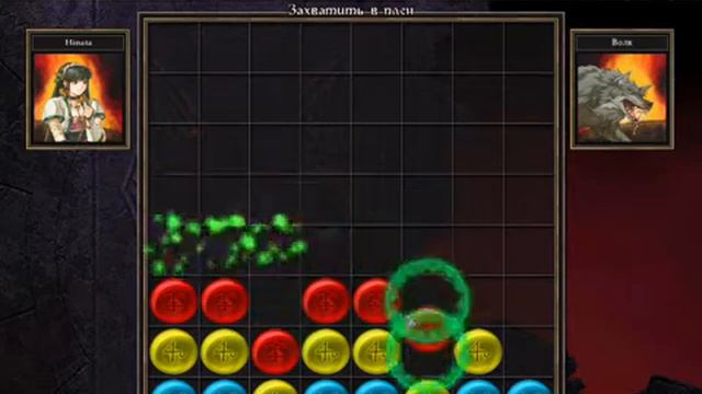 Puzzle Quest Capture Wolf смотреть онлайн