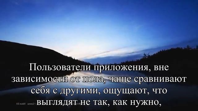 Онлайн знакомства причиняют душевную боль — Статья смотреть онлайн