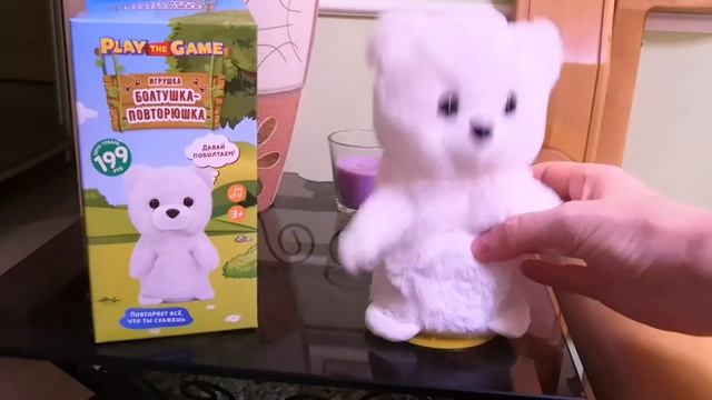 Игрушка Болтушка-Повторюшка. смотреть онлайн