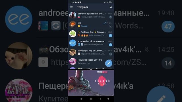 Как растянуть экран в стендоффе(может влиять на качество) смотреть онлайн