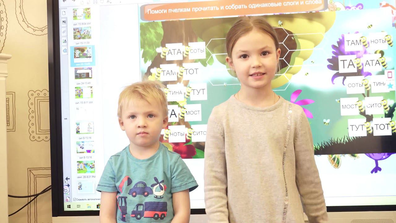 Отзывы юных учеников школы 