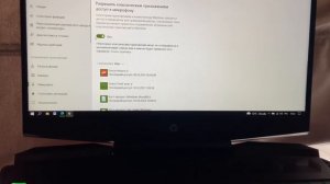 Если не пишет звук Xbox Game Bar ? Решение !