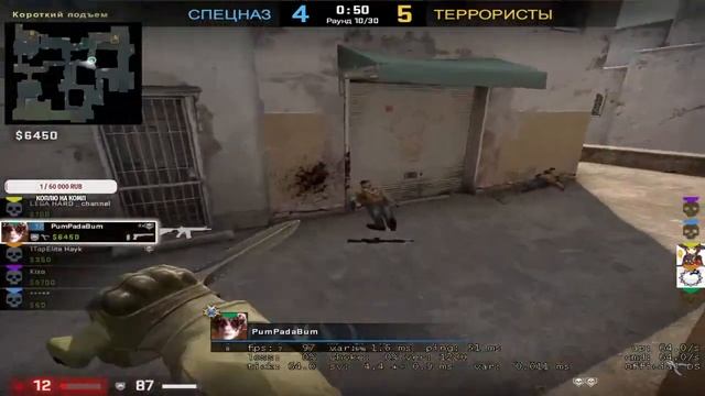 Какой 3 сильвер Ботяра Мат-задание в кс смотреть онлайн