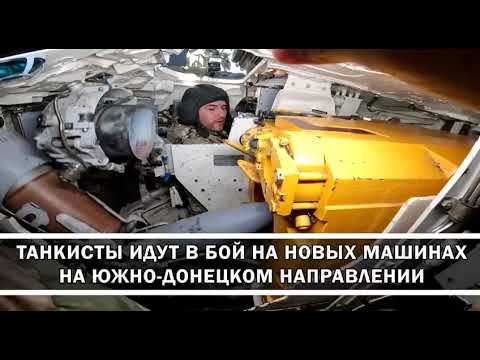 Экипажи группировки войск “Восток” осваивают новые Т-80БВМ. смотреть онлайн