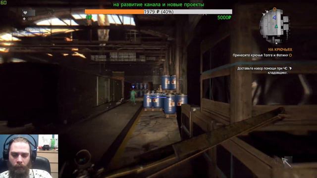 стрим по Dying Light серия 4 фан/общение онлайн/что происходит ?