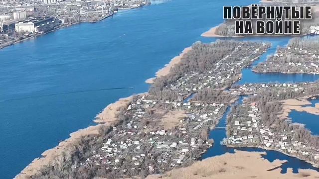 Бойцы 22АК кошмарят хохла на острове перед Херсоном. смотреть онлайн