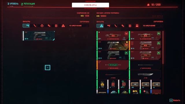 Cyberpunk 2077. Погружаемся в киберпанк #Cyberpunk2077 смотреть онлайн