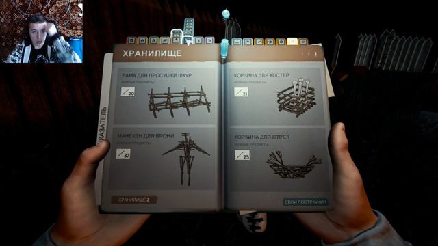 НАЧАЛО №1 l The Forest 16+ смотреть онлайн