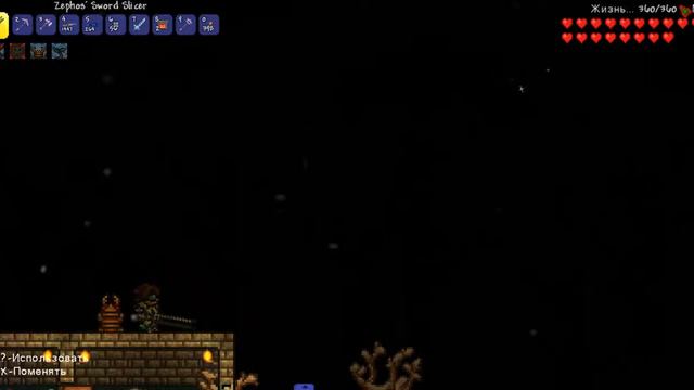 Успокойся и вслушайся! С монтажом! Terraria Overhoul music смотреть онлайн