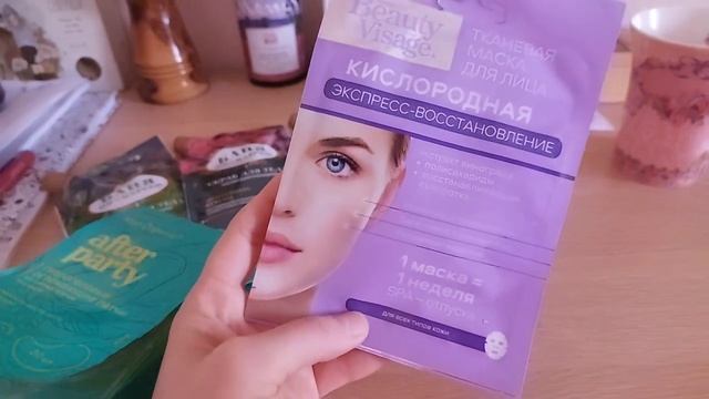 ВЛОГ |ДОМА И НА ДАЧЕ | ПОКУПКИ ПРОДУКТОВ И КОСМЕТИКИ | ХОББИ