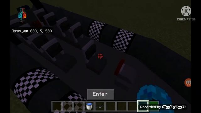 МОД НА МАШИНЫ 1.17.0 смотреть онлайн